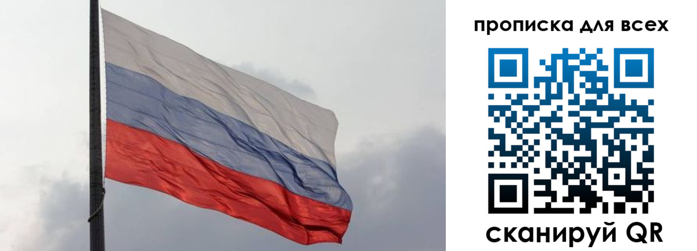 прописка в Буйнакске