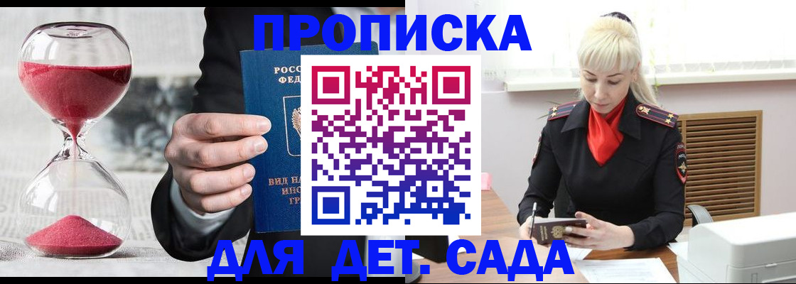 форма 3 в Буйнакске