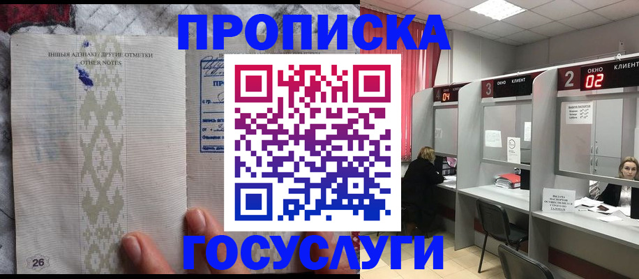 временная регистрация адрес в Буйнакске